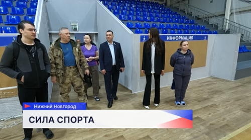 В Дзержинске прошло мероприятие «Спорт. Сила. Подвиг» для ветеранов СВО и их семей