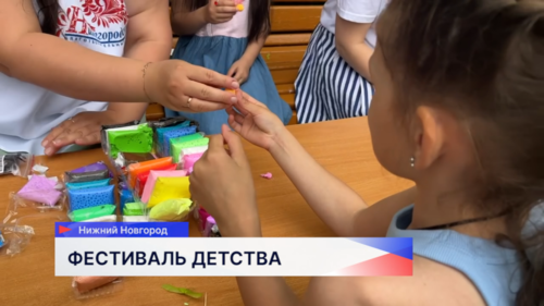 В парке «Дубки» прошёл «Фестиваль детства — 2025» 