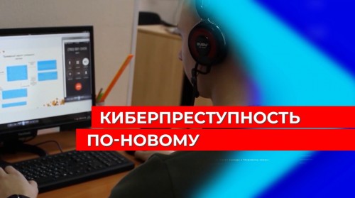 Полиция ожидает роста числа киберпреступлений с использованием дипфейков и других возможностей нейросетей 