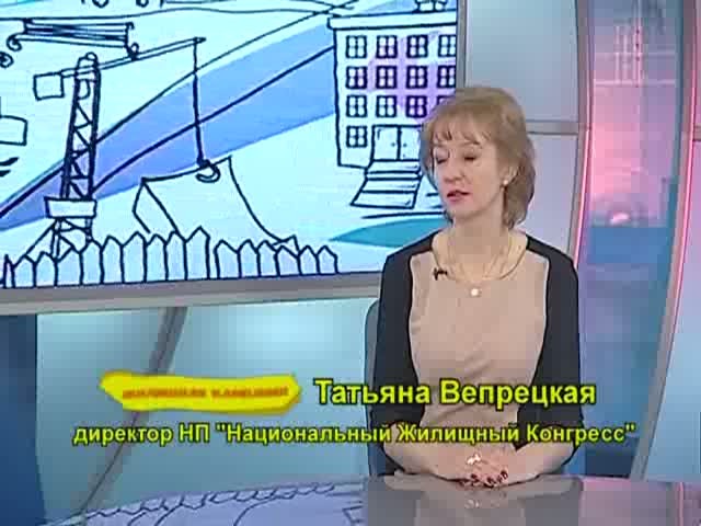 Жилищная Кампания, выпуск 18_04_2017