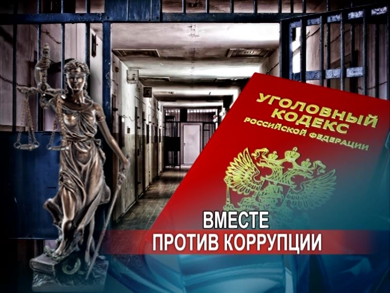 Аресты и неотвратимость наказания назвали нижегородцы главным средством против коррупции Аресты и неотвратимость наказания назвали нижегородцы главным средством против коррупции