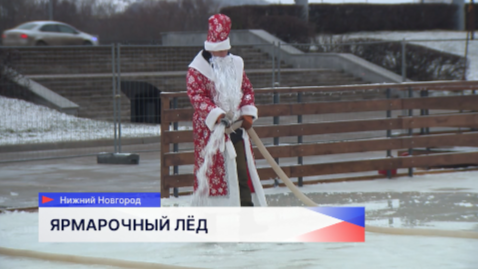 На Нижегородской ярмарке гостей будут встречать герои русских народных сказок