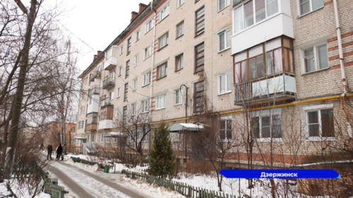 В Дзержинске детям-сиротам вручили ключи от квартир
