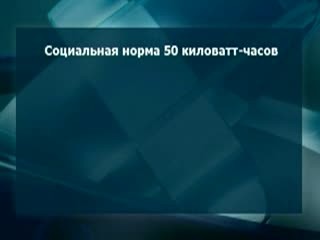 Строку ОДН "спрячут" в ремонт и содержание жилья