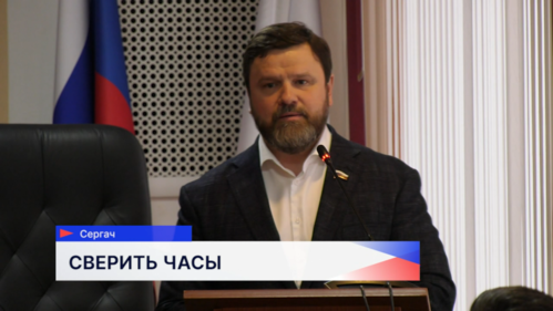 Депутат Госдумы Юрий Станкевич встретился с жителями Сергачского округа