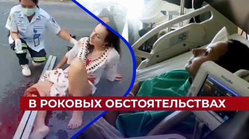 Эвакуированная из Таиланда пострадавшая в ДТП нижегородка впервые рассказала об обстоятельствах своего спасения