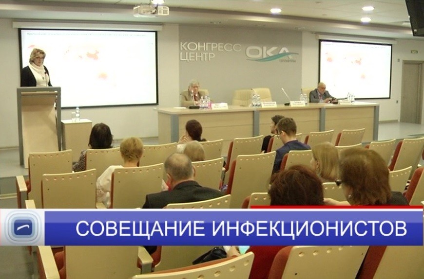 Главный специалист по инфекционным болезням Минздрава провела совещание инфекционистов в Нижнем Новгороде