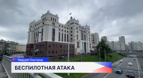 Здание суда Нижегородской области пострадало от атаки украинских беспилотников