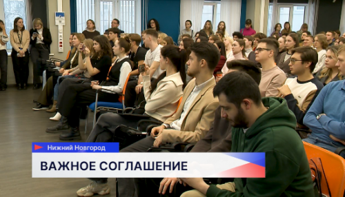 Соглашение о сотрудничестве заключили НИУ ВШЭ — Нижний Новгород и компания «Авито»