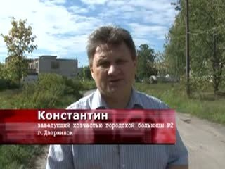 Двое неизвестных сломали шлагбаум городской больницы в Дзержинске