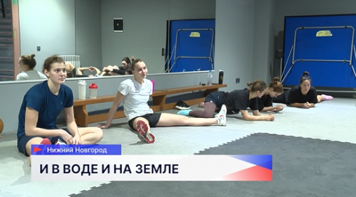 Ватерполистки нижегородского «Буревестника» в преддверии двух домашних матчей провели необычную тренировку