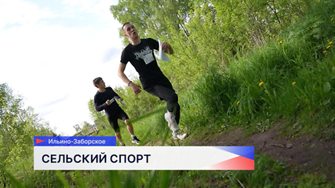 В селе Ильино-Заборское прошли соревнования по спортивному ориентированию