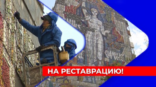 Уникальное мозаичное панно в Московском районе начали демонтировать для реставрации