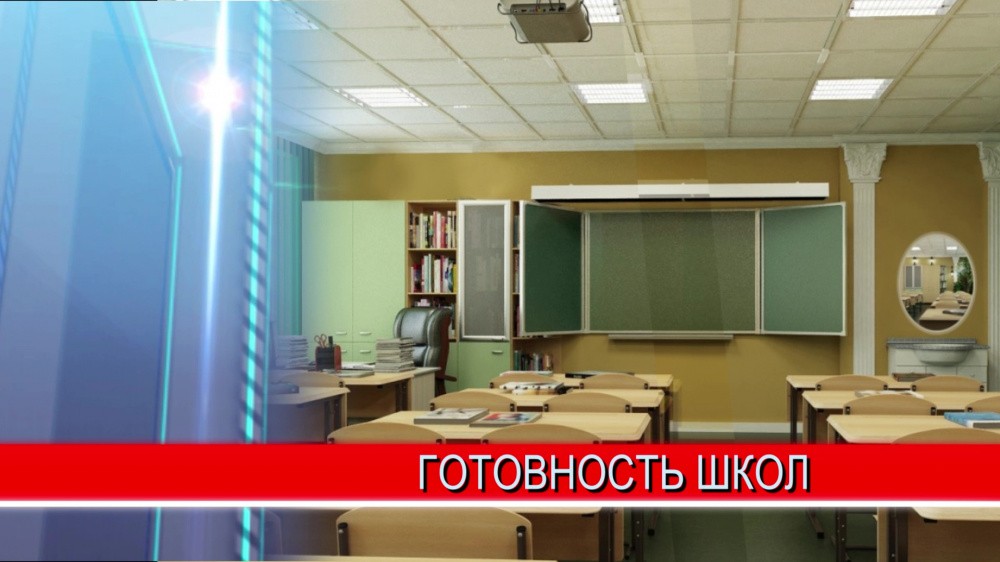 Дезинфекторы и рециркуляторы обсудили педагоги Дзержинска перед началом учебного года