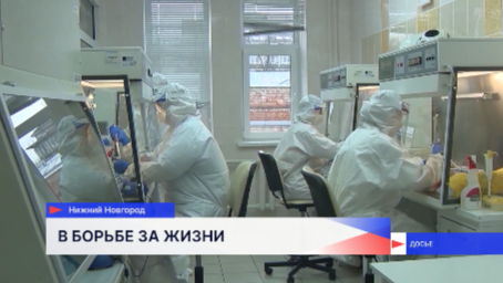 Нижегородский СПИД-центр получил первое место в конкурсе профмастерства Минздрава России