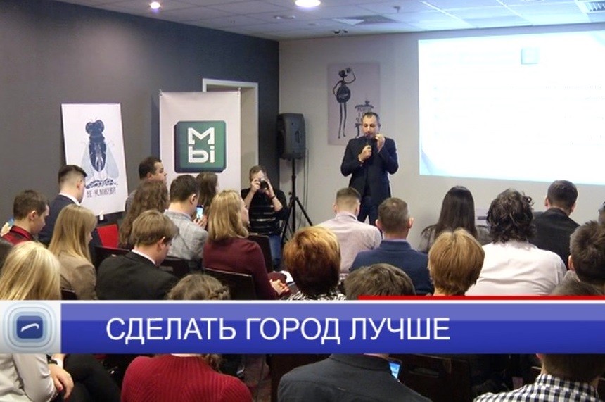 Нижегородцы теперь могут помогать людям и делать свой город лучше Нижегородцы теперь могут помогать людям и делать свой город лучше