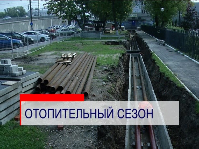 "Теплоэнерго" завершает капитальный ремонт тепловых сетей на самых проблемных участках Нижнего Новгорода