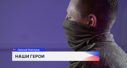 Позывной «Мавик»: «Наши прадеды воевали и искореняли нацизм»