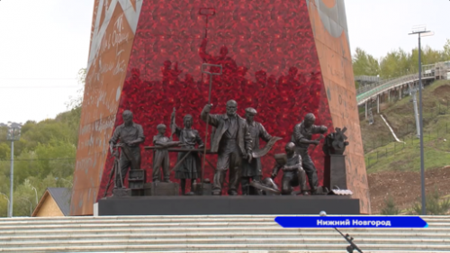В Нижегородском Парке Победы открыли стелу «Город трудовой доблести»