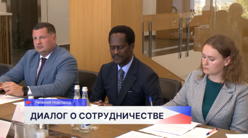 Делегация из Сенегала приехала в регион, чтобы вывести взаимодействие на новый уровень