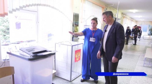 Работу избирательных участков в Дзержинске оценил глава города Иван Носков