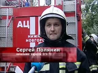  Смертельный пожар в Ленинском районе