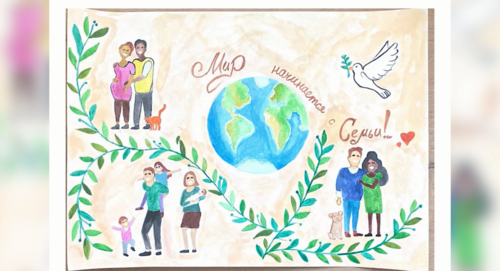 Церемония награждения победителей цифрового конкурса «Мир начинается с семьи» прошла в КУПНО