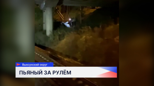 Автомобиль с людьми улетел с моста
