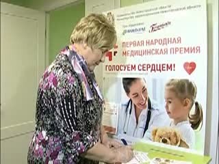 Система здравоохранения Нижегородской области была подвергнута ревизии.