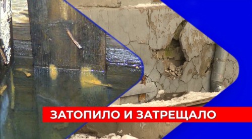Подвал затоплен, фасад разрушается: два дома на проспекте Гагарина требуют срочного капремонта