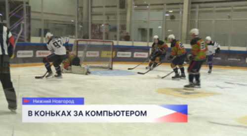 Нижний Новгород принимает Фиджитал Игры 2025 - ключевой этап отбора на Игры Будущего