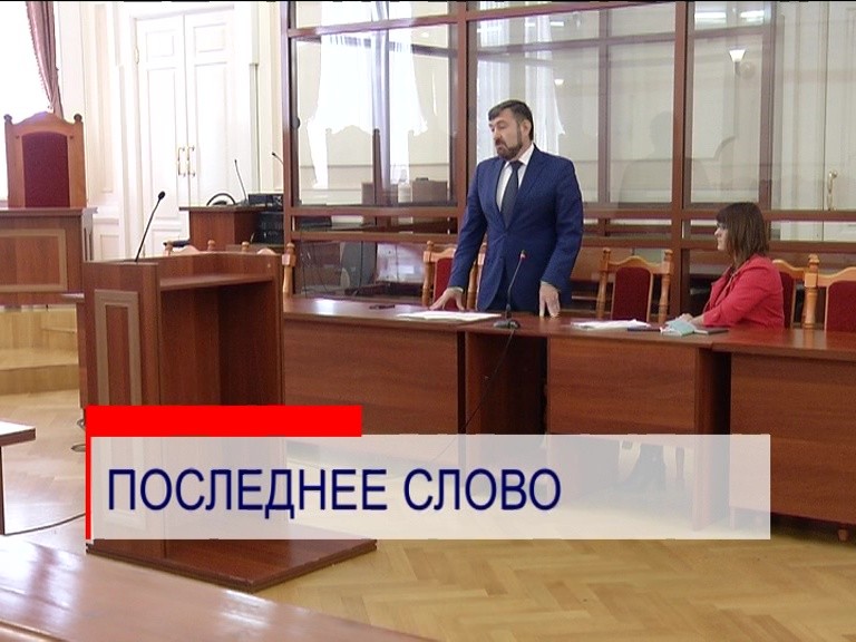 Судебный процесс по покупке мандата депутата Думы Нижнего Новгорода вышел на финишную прямую