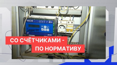 Жители многоквартирного дома в Нижнем Новгороде борются за справедливость платы за отопление