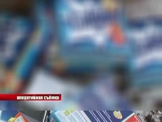 Одежда и парфюмерия на сумму свыше 10 миллионов рублей оказались на свалке