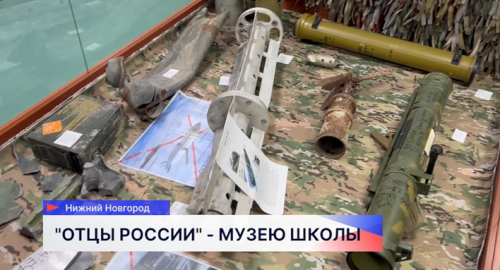 В музей школы имени героя России майора Ашихмина привезли новые экспонаты из зоны СВО
