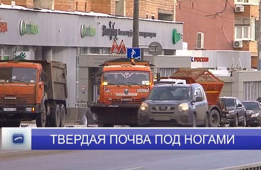 Около 300 тонн пескосоляной смеси ушла на дороги Нижегородского района за одну ночь