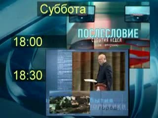  Телекомпания «Волга» представит специальный выпуск программы «Валерий Шанцев: о главном. Рабочий день».