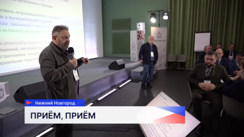 На Региональном совете Нижегородской области обсудили поддержку ветеранов СВО