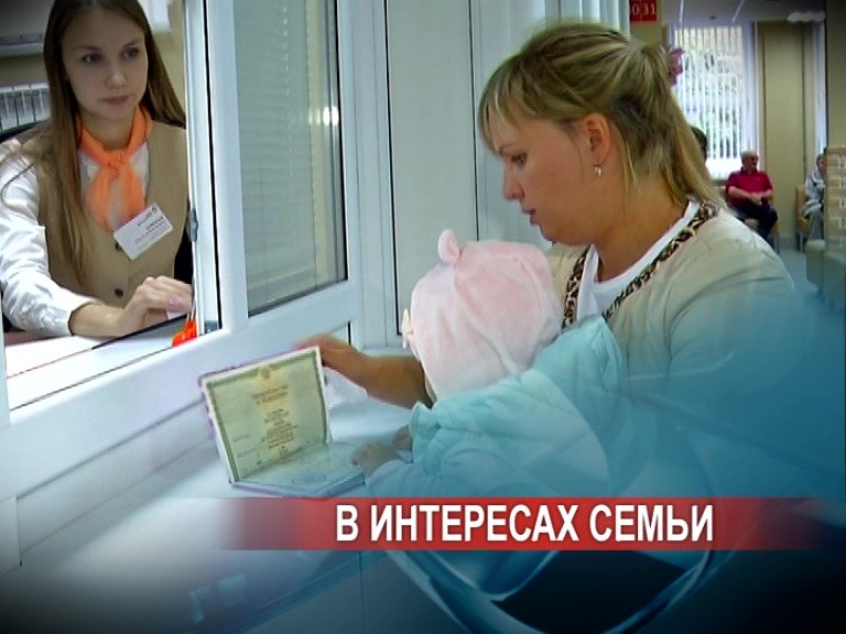 От свидетельства о рождении до детского сада - без нервотрепки и по принципу одного окна От свидетельства о рождении до детского сада - без нервотрепки и по принципу одного окна
