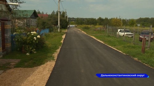 Долгожданную автомобильную дорогу построили в Дальнем Константинове