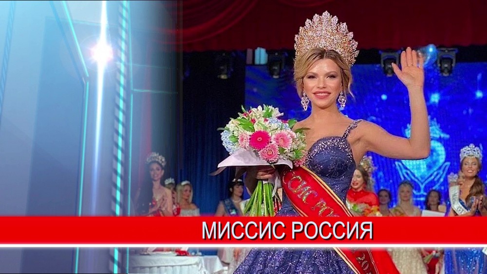 Две нижегородки завоевали престижные титулы на конкурсе красоты "Миссис Россия"