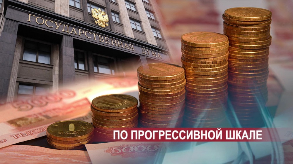"Чем больше заплатят, тем лучше": нижегородцы поддержали увеличение подоходного налога с богатых "Чем больше заплатят, тем лучше": нижегородцы поддержали увеличение подоходного налога с богатых