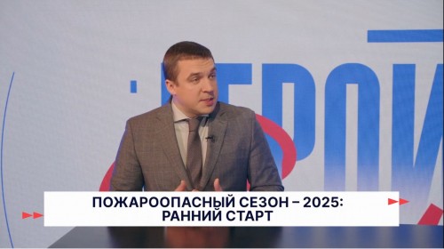 Герои Волги 03_04_2025