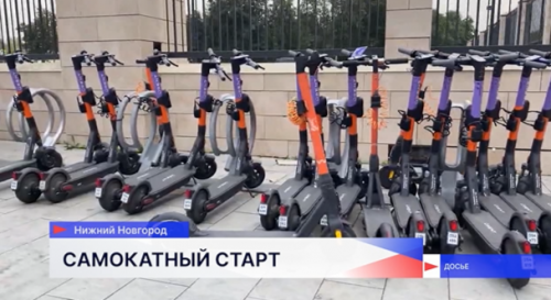 Прокат электросамокатов будет доступен нижегородцам с 1 апреля