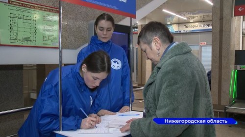 Пункты сбора подписей в поддержку кандидатуры Владимира Путина на предстоящих выборах открылись в Нижегородской области