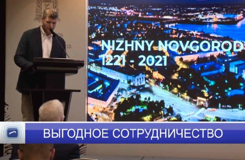 Послы 11 стран Латинской Америки и Карибского бассейна приняли участие в презентации Нижегородской области