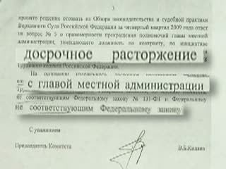 В Нижнем Новгороде прошло последнее заседание Думы 5-го созыва