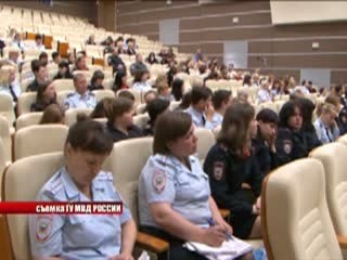 В полицейском Главке награжден победитель конкурса профессионального мастерства &quot;Лучший по профессии&quot;