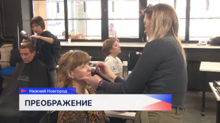 «День красоты» прошел для воспитанников Кузьямирского психоневрологического интерната