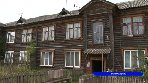 Ключи от новых квартир получили жители аварийного дома в Володарске